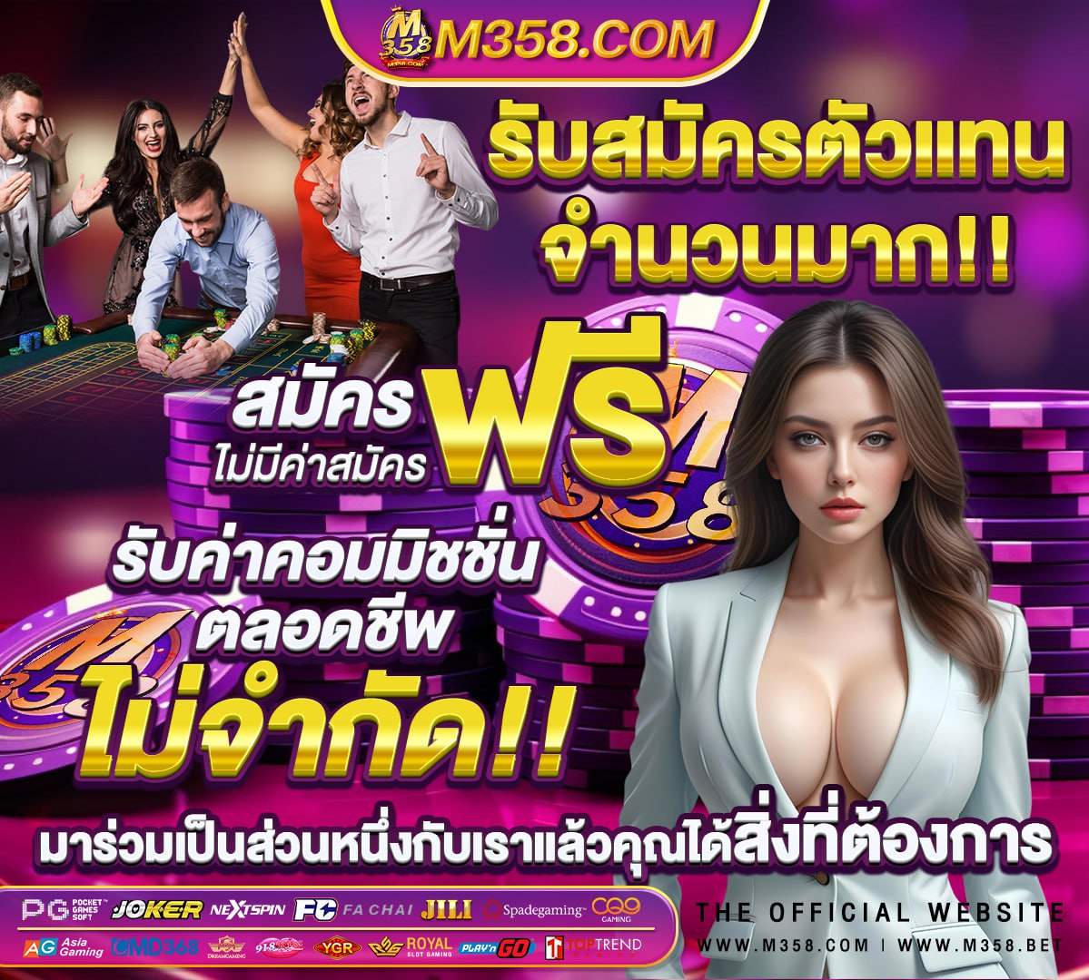 game slot เว็บตรง